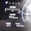 愛車ライズの給油　177円　平均燃費は19.6キロ