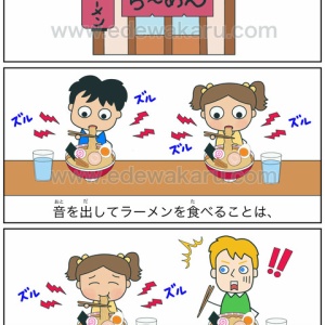 からといって からって 日本語能力試験 Jlpt N２ 絵でわかる日本語