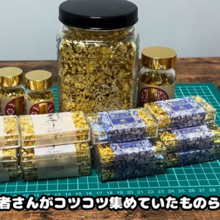 オレ的ゲーム速報＠刃
