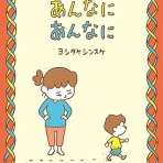 洋菓子セキヤ（荒川区西尾久）のブログ