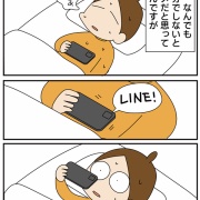 激痛の腹痛でした…