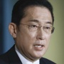 岸田首相、6兆2000億円かけ物価高騰の緊急対策を決定！「経済活動回復の妨げになることは何としても防ぐ」
