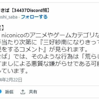 【デレマス】名取紗南Pさん、ファン１０億稼いで問い合わせしてしまう