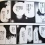 【大炎上】日本経済新聞さん、森元会長よりもっとエグい女性差別発言を掲載して炎上　→　この発言はさすがに…