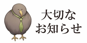 【VTuber】北白川かかぽ、新たなチャレンジのため6月15日をもって無期限活動休止