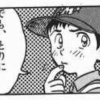 メジャーの本田吾郎(5)が可愛すぎる
