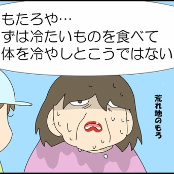 太陽の塔ツアー①