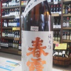 �ؽղ⡦���ѽ��ơ��Ź�38��٤β���