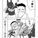 続・もう何ならここから見とけば大丈夫！薄っすらワールドカップ
