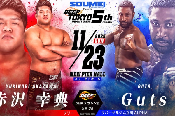 MMA The Orange - DEEP速報