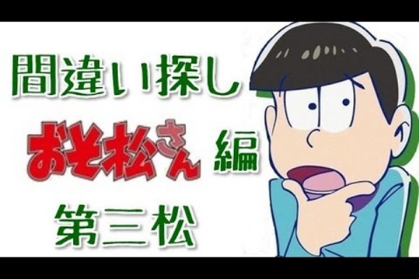 今日のドラゲナイト