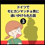 もかログ