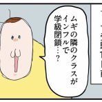 つんの日常ブログ