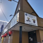 のんべえ函館のブログ