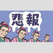 【悲報】鹿児島出身のアイドル誰も居なかったｗｗｗｗｗｗｗｗｗｗｗｗｗｗｗｗｗｗ