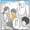 次男の切り替え力（２０１８年のお話です）