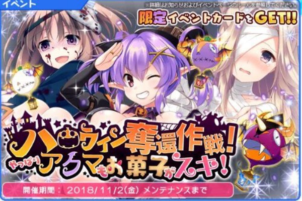 おーたむねいるなえふしーぶろぐ ぼくらの放課後戦争