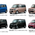 スズキ、全ての車種を法令通りに測定し直した結果、他社とは逆にカタログ記載よりも高い燃費値に