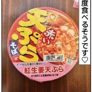 母が愛してやまない食べもの