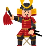 『武田信玄の四番キャッチャーっぽさは異常』の画像