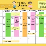 音楽教室きてぃみゅーじっくるーむ　アピアのピアノ教室　シニアのピアノ教室