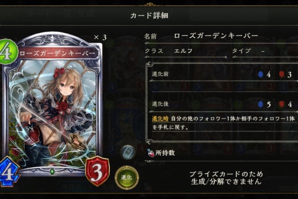 Nijohのシャドウバースblog ネタss