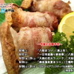 みたねは幸せの種～みたね産直隊のブログ～