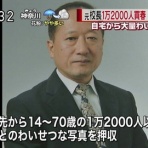 Moe Japan News＠もえじゃぱ