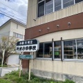 小国に行ってきました
