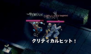 トリニティスタッフでゾンビにアタックするの楽しすぎワロタｗｗｗｗ