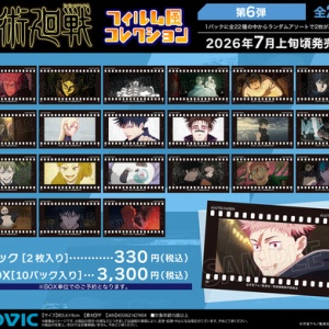 週刊少年ジャンプ 2022年10月3日号（42号） : アニメ＆漫画 グッズ情報