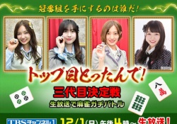 ちょ、マジかｗ 中田花奈さんの応援、まさかのあの人たちだったｗｗｗｗｗ	