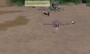 バカンスも残しとけよ…FunFunカート怒りの延長イベント