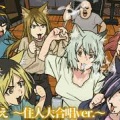 ヤニねこ、漫画では鳴かず飛ばずだったのにアニメで爆発的な人気になった理由