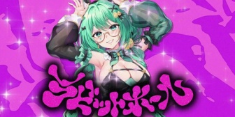 【.LIVE】バニーボスのラビットホールXxXやね
