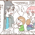 モラ夫と行くディズニー９３