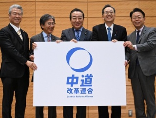 【#ママ戦争止めてくるわ】中道改革連合の支持者達　日本国旗を踏みつけながら『戦争反対』を叫んで大喜び