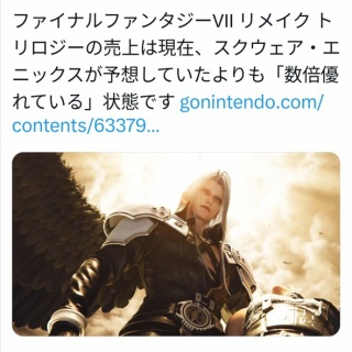 FF7R速報 | ファイナルファンタジーまとめ