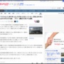 タクシー運転手（75）、客の男性にタクシーで突っ込みケガをさせたとして逮捕される 「ビビらせようと車で突っ込んだだけ。体には当たっていない」