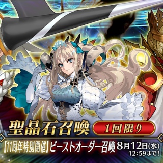 ブルーブック