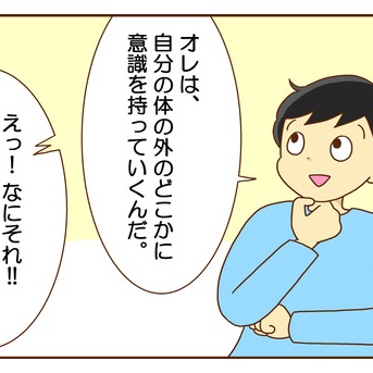 入眠方法って人の数だけあっておもしろい②