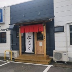 貧乏らーめん生活 (ラーメン・佐野らーめん・食堂・町中華・B級グルメ）