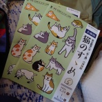 みんなの動物病院からのおしらせ