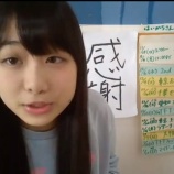 『[動画]2017.12.03（11:55～） SHOWROOM　「=LOVE(イコールラブ) 瀧脇笙古」＠個人配信』の画像
