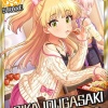 モバＰ「ちゅーちゅーあいり」