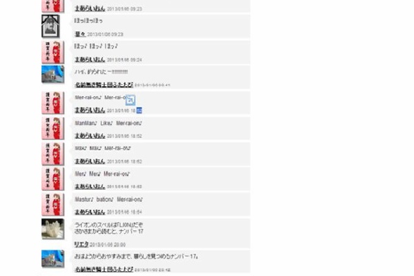 名前無き騎士団ふたたびという荒らし