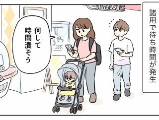 獲得品