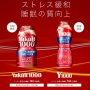 【必見】Twitter民「これ飲んだらスっと寝れてスっと起きれてメンタルが安定して生活クオリティ上がった」