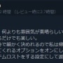 PS5/PCの怪異調査ゲーム『パシフィックドライブ』が話題に！SCP好きもクルマ好きも楽しめるローグライクなドライビングサバイバル