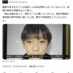 おーるじゃんる